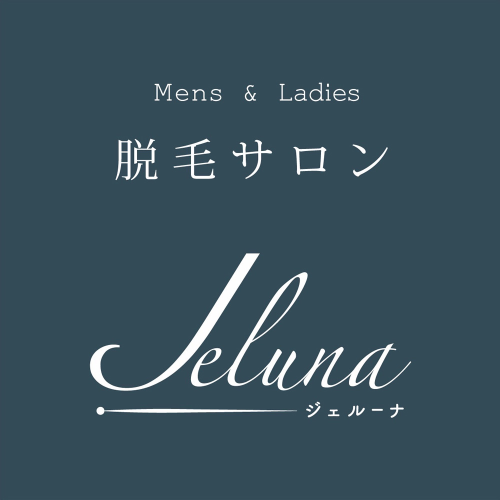 Men's & Ladie's 脱毛サロン Jeluna ジェルーナ